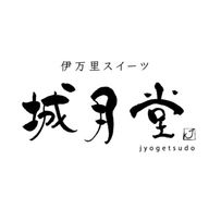 大雪特別価格‼️伊万里上手錦手Dragon❌あじさい　桐に蝶　蜂と菊　7寸皿2客 大雪特別価格‼️伊万里上手錦手Dragon❌あじさい 桐に蝶 蜂と